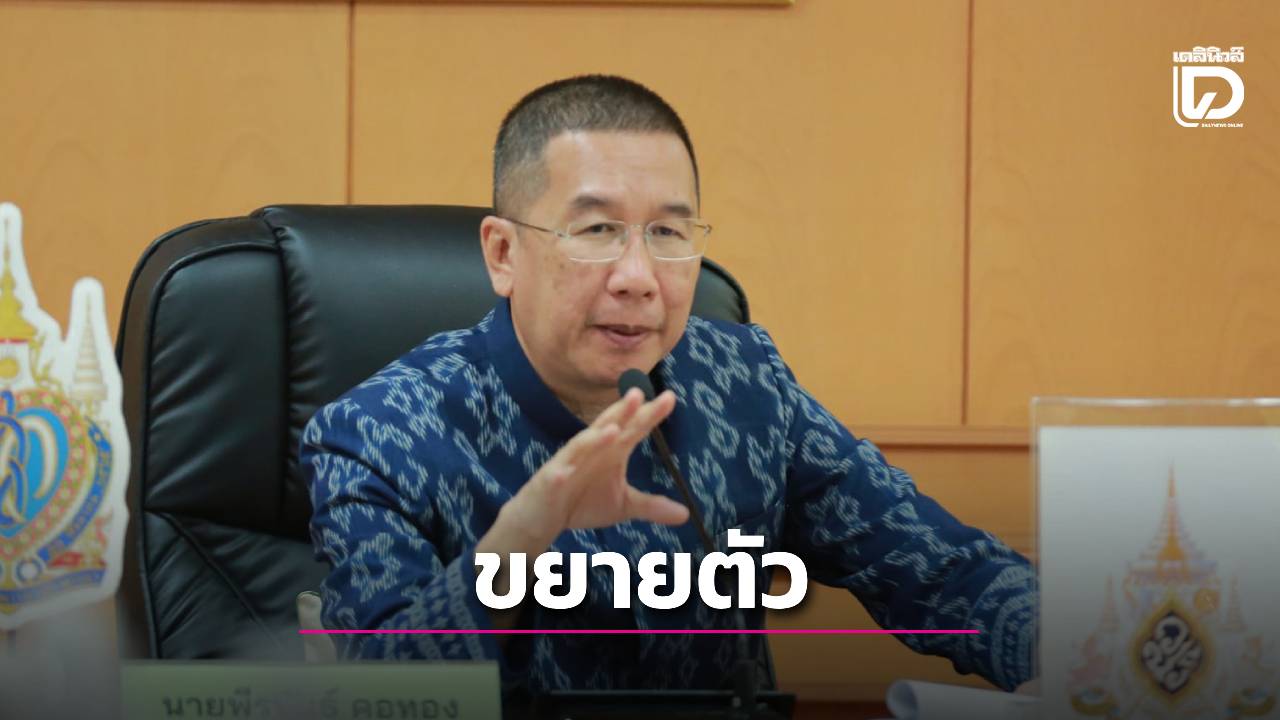 พืช-ปศุสัตว์-ประมง-ไตรมาส-1-ภาวะเศรษฐกิจภาคการเกษตรขยายตัว-|-เดลินิวส์