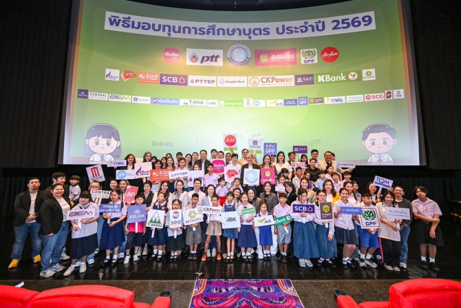 สมาคมผู้สื่อข่าวเศรษฐกิจ-มอบทุนการศึกษาแก่บุตรสมาชิก-ประจำปี-2569