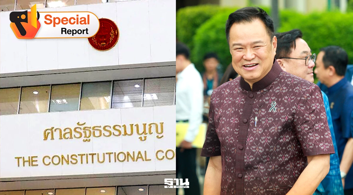 พรก.กู้เงิน-4-แสนล้านบาท-เดิมพันใหญ่-“รัฐบาลอนุทิน-2”
