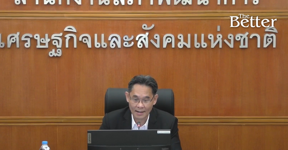 สภาพัฒน์-เผย-gdp-ไตรมาส-1/69-โต-2.8%-ชี้เศรษฐกิจไทยส่งสัญญาณบวก