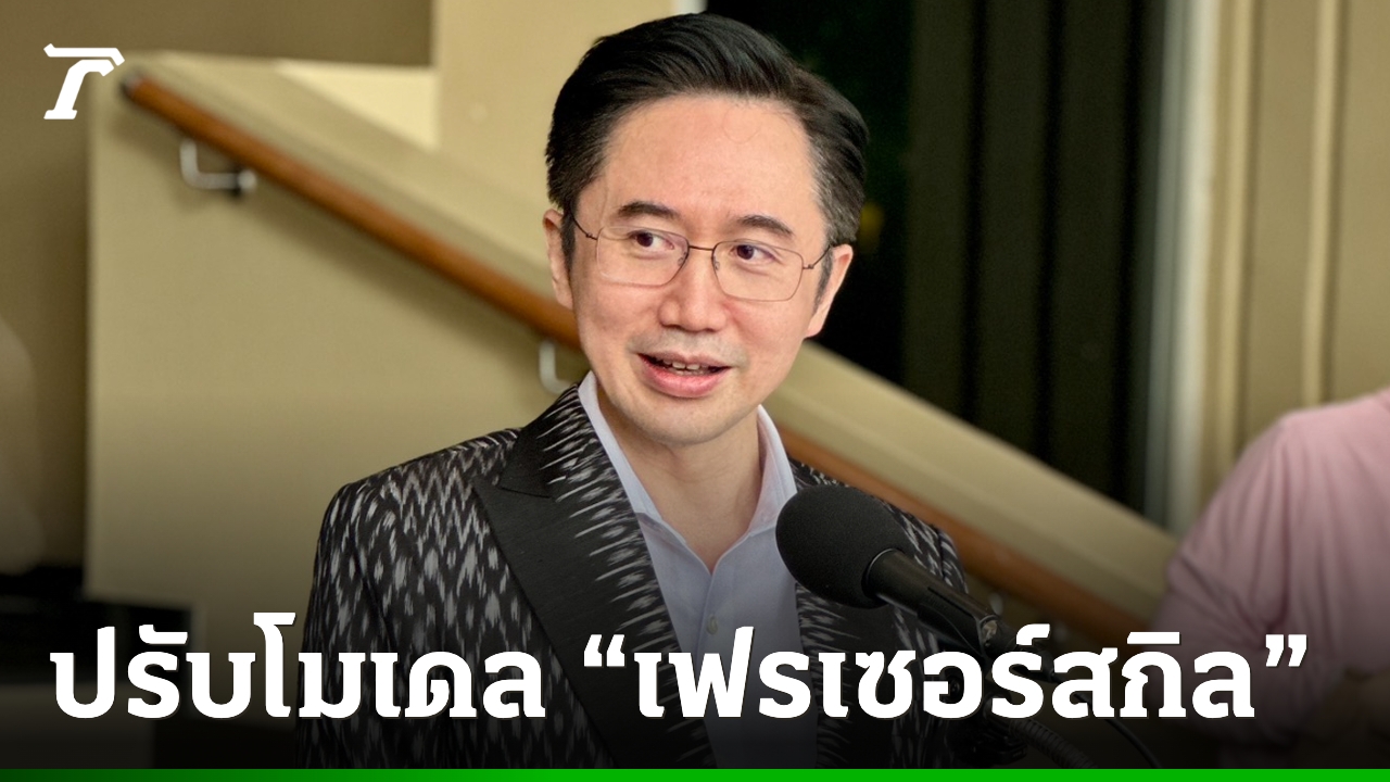 “ยศชนัน”-เล็งปรับโมเดล-“เฟรเซอร์สกิล”-รับเทคโนโลยี-ภาวะเศรษฐกิจเปลี่ยน