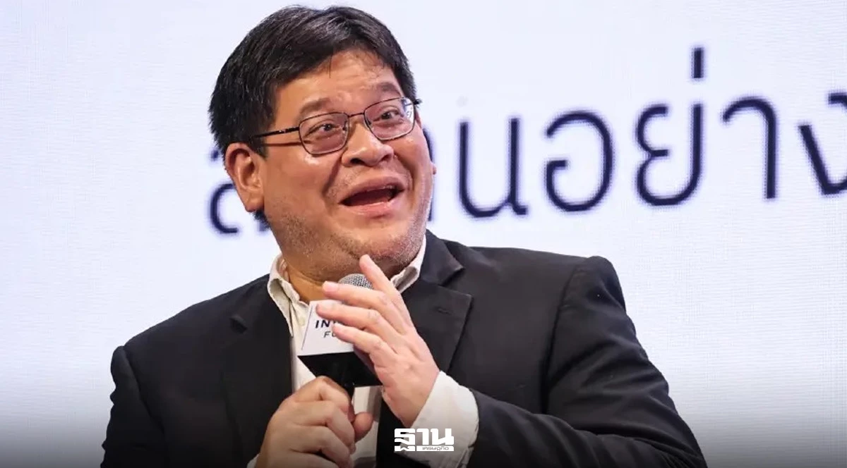 tdri-ชี้ระเบียบโลกใหม่-เขย่าการลงทุน-แนะทางรอดเศรษฐกิจไทย
