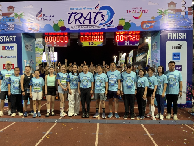 “บางกอกแอร์เวย์ส-บูทีค-ซีรีส์”-ประเดิมสนามแรก-“ตราด-ฮาล์ฟ-มาราธอน-2026”สัมผัสเส้นทางวิถีชุมชนเมืองตราด