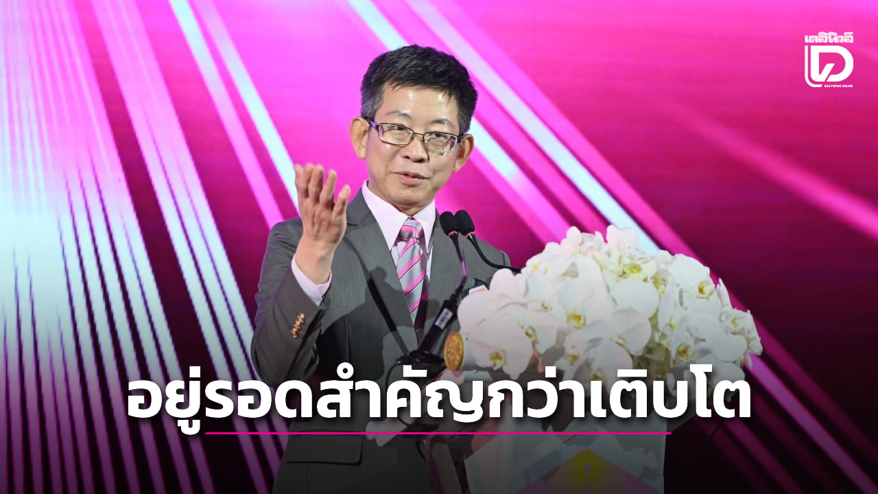 ‘กอบศักดิ์’-ย้ำเศรษฐกิจไทยปีนี้-‘อยู่รอดสำคัญกว่าเติบโต’-แนะรัฐเร่งดึงต่างชาติลงทุน-|-เดลินิวส์