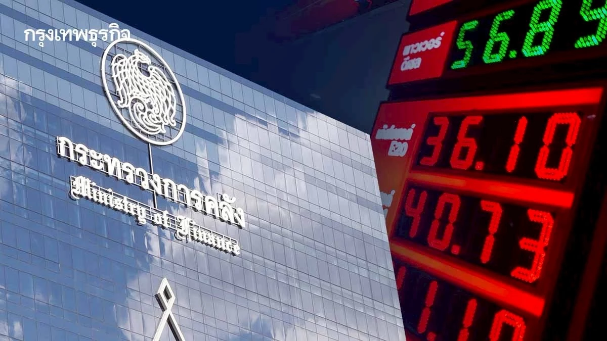 คลังมองภาวะเศรษฐกิจ-เมย-ส่งออกพุ่ง-23.1%-ดันเศรษฐกิจโต-จับตาปมภูมิรัฐศาสตร์