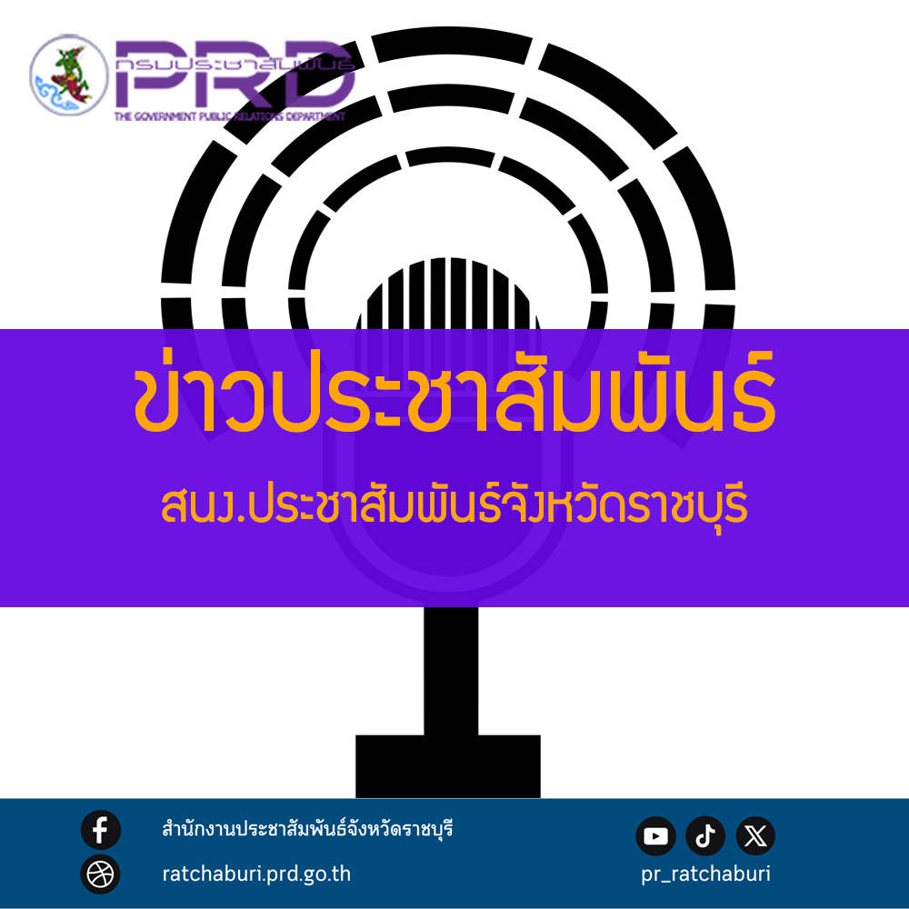 ผลการประเมินและ-the-best-แหล่งท่องเที่ยวเชิงสุขภาพฯ-พศ.2569