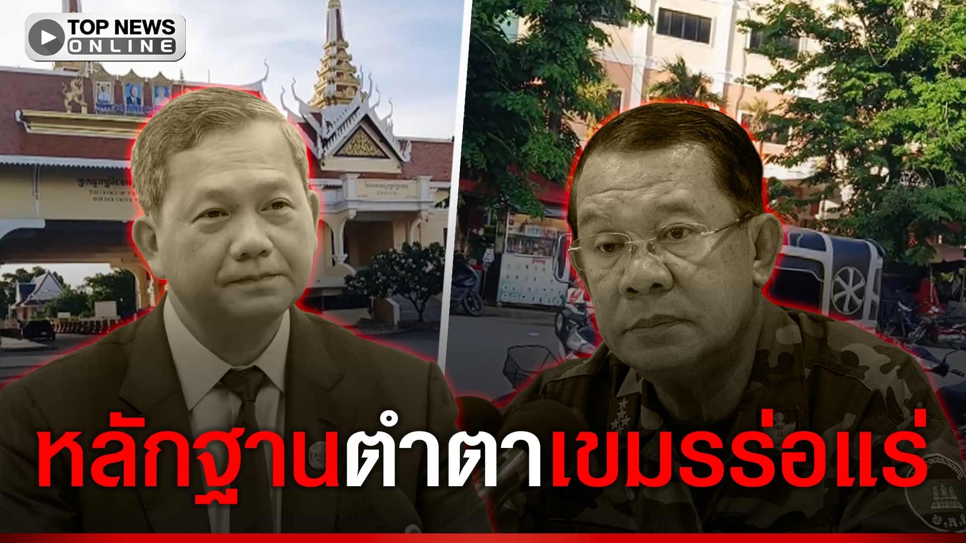 เลหลังยังขายไม่ออก-ท่องเที่ยวร้างคน-ด่านชายแดนวังเวง-แต่ยังหยิ่งแม้ไร้เงินยาไส้-|-topnews