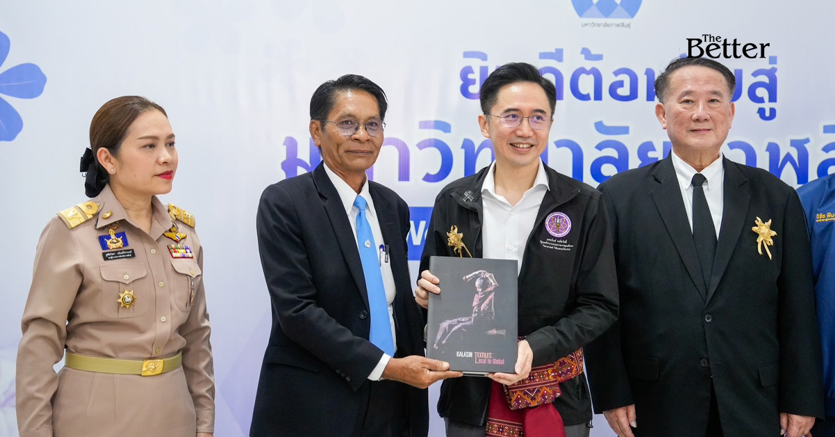 อว-ดัน-ม.กาฬสินธุ์-ชู-soft-power-วัฒนธรรม-เกษตรอัจฉริยะ