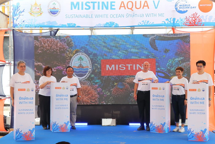 มิสทิน-เดินหน้าภารกิจ-csr-ร่วมกับ-กรมทะเล-ฟื้นฟูปะการังและระบบนิเวศทางทะเลครั้งใหญ่-ผ่านโครงการ-“รักษ์ทะเล-with-me”-ณ-พัทยา-จังหวัดชลบุรี