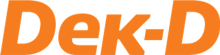 dek-d:-ตรวจสอบความเป็นมนุษย์