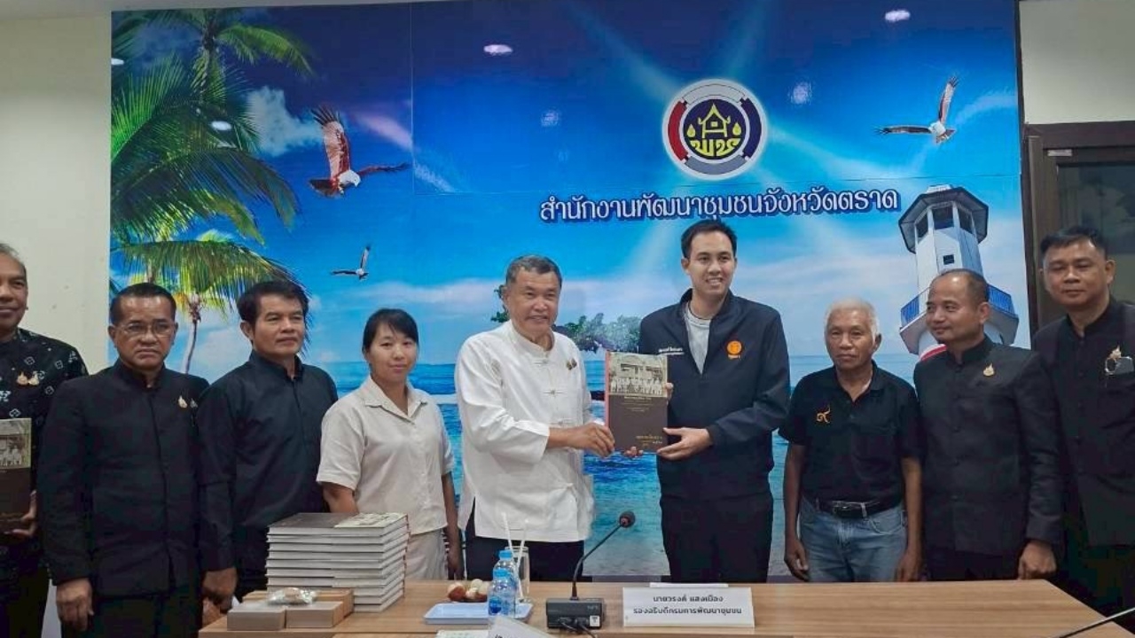 พช.ตราด-จับมือภาคีเครือข่าย-พลิกฟื้นเศรษฐกิจฐานราก-ขับเคลื่อนโครงการพื้นที่สร้างสรรค์ฯ
