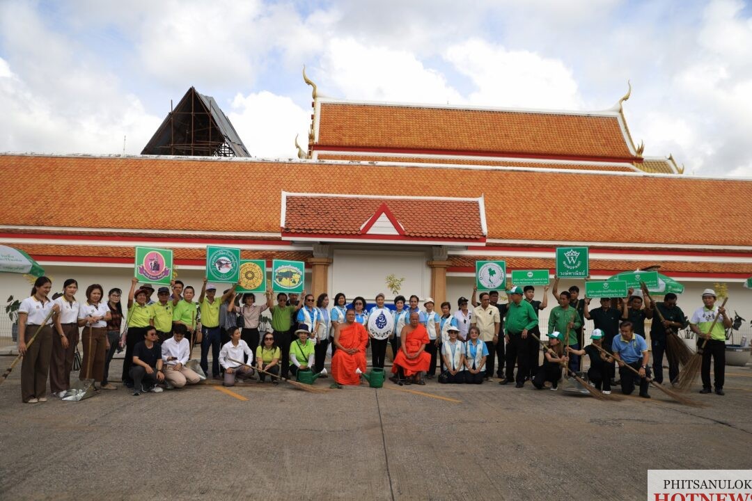 หลายหน่วยงานร่วมพัฒนาภูมิทัศน์-วัดนางพญา-สู่ชุมชนสีเขียว-ส่งเสริมการท่องเที่ยว