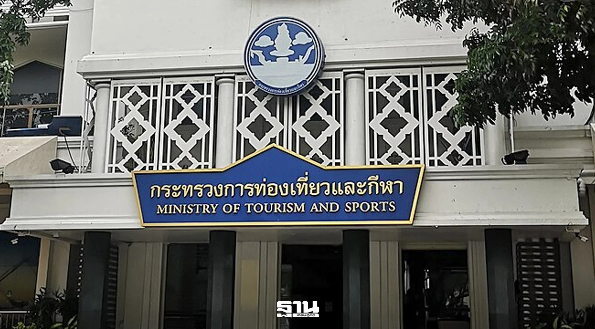 กพร.-เบรก-2-กระทรวงตั้งผู้บริหาร-เตรียมแยกท่องเที่ยว-กีฬา-วัฒนธรรม