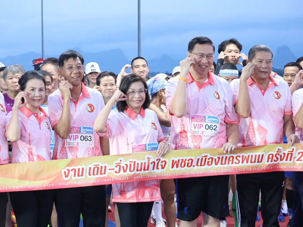 ‘มนพร’-ดันนครพนมสู่เมืองแห่งการออกกำลังกายสร้างสุขภาพ-เชื่อมโยงท่องเที่ยวสายมู-ชูเสน่ห์ริมฝั่งโขงเป็นพื้นที่-จัดกิจกรรมนันทนาการ-ออกกำลังกายเพื่อสุขภาพ