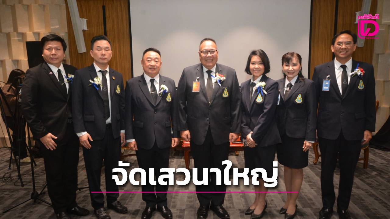สวปอมส.-ระดมผู้เชี่ยวชาญวิเคราะห์ความท้าทายเศรษฐกิจ-สังคม-อวกาศ-ไซเบอร์-รับมือภาวะโลกเปลี่ยนแปลงอย่างรวดเร็ว-|-เดลินิวส์