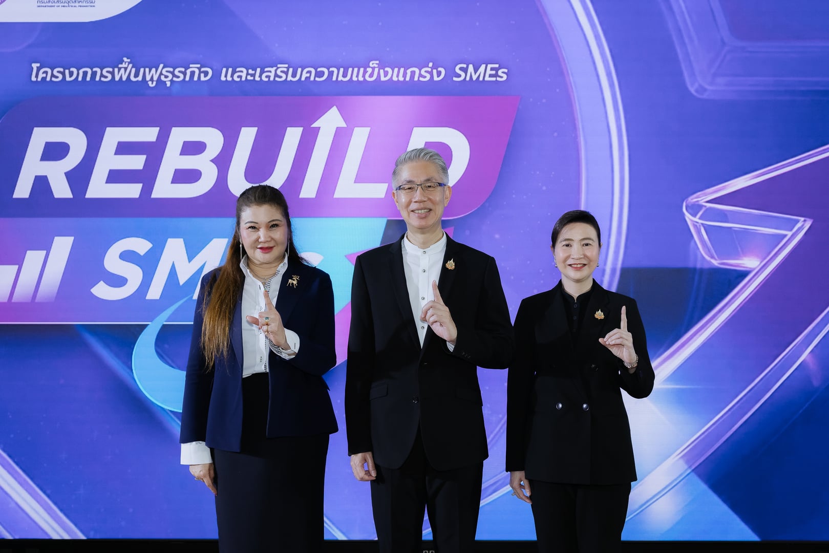 ดีพร้อม-ผนึกกำลัง-สสว.-คิกออฟ-‘rebuild-smes’-เร่งฟื้นฟู-ติดปีกธุรกิจไทยรับเศรษฐกิจยุคใหม่