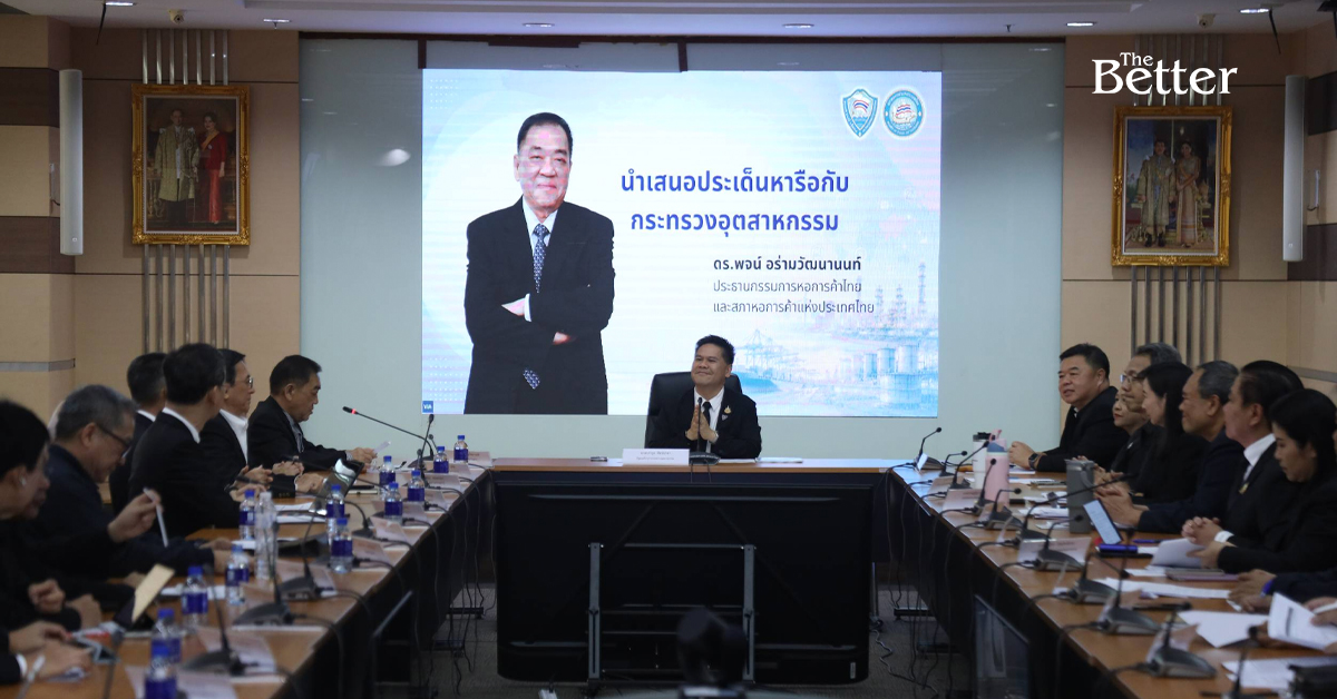 หอการค้าฯยื่น-7-ข้อเสนอเร่งด่วนพยุงภาคอุตสากรรรมสู้วิกฤตเศรษฐกิจ
