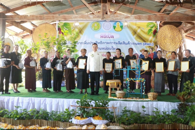 อำนาจเจริญ-เปิดศูนย์เรียนรู้ด้านหม่อนไหม-สร้างเศรษฐกิจชุมชน