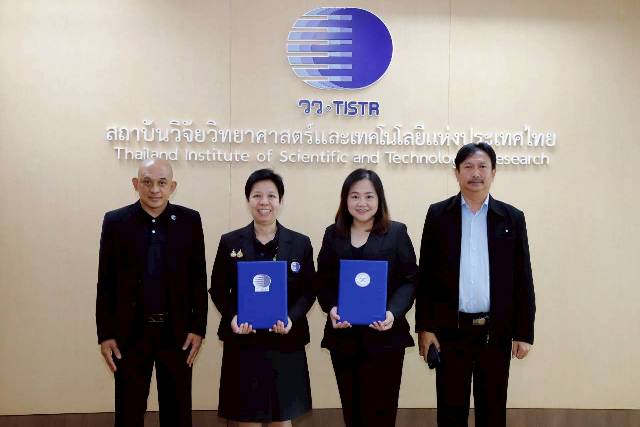 วว.-จับมือ-พิชญ์อนันต์ฯ-ขับเคลื่อนเศรษฐกิจหมุนเวียน-วิจัยพัฒนาแปรรูปขยะพลาสติกเป็นน้ำมันเชื้อเพลิงด้วยเทคโนโลยีไพโรไลซิส