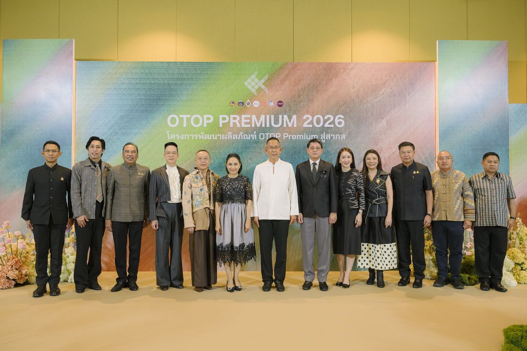 กรมการพัฒนาชุมชน-ขับเคลื่อน-otop-premium-สู่สากล-ยกระดับเศรษฐกิจฐานรากด้วย-soft-power
