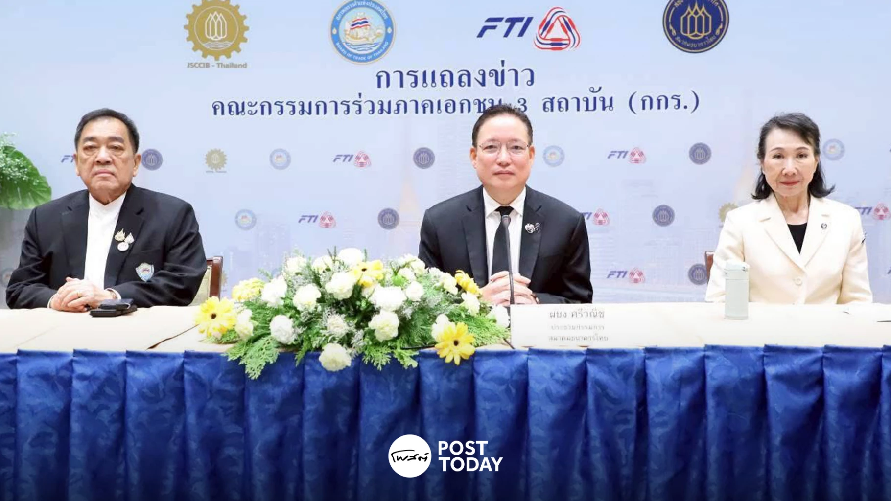 กกรคงเป้า-gdp-ปี-69-โต-16-2.0%-ชี้เศรษฐกิจยังโตไม่ทั่วถึง-คนตัวเล็กยังไม่ฟื้น
