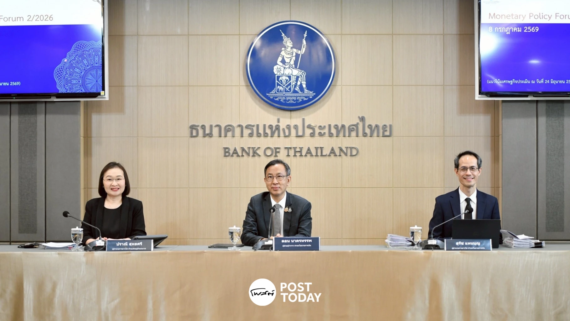 ธปท.-ชี้เศรษฐกิจไทยต้องอาศัยมาตรการเฉพาะจุด-หนุนพ้นภาวะโตต่ำกว่าศักยภาพ