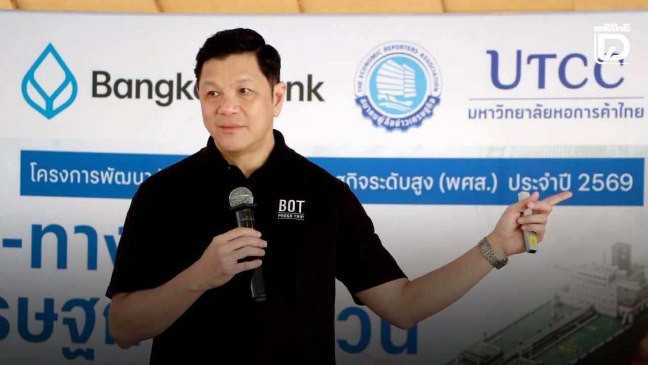 ‘ผู้ว่าฯธปท’-มั่นใจเงินเฟ้อปีนี้ต่ำกว่า-2.8%-รับห่วงปัญหาโครงสร้าง-กดเศรษฐกิจไทยโตต่ำ-|-เดลินิวส์