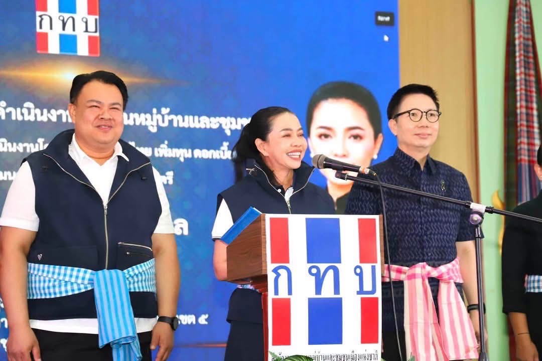 “รมต.สุขสมรวย”-สั่งล้างบางทุจริตกองทุนหมู่บ้าน!-ดึง-“อัยการ-ตำรวจ”-ดำเนินคดีเด็ดขาด-พร้อมเปิดวอร์รูมรับแจ้งเบาะแสผ่านเว็บหลักทันที-–-พรรคภูมิใจไทย-:-พูดแล้วทำ