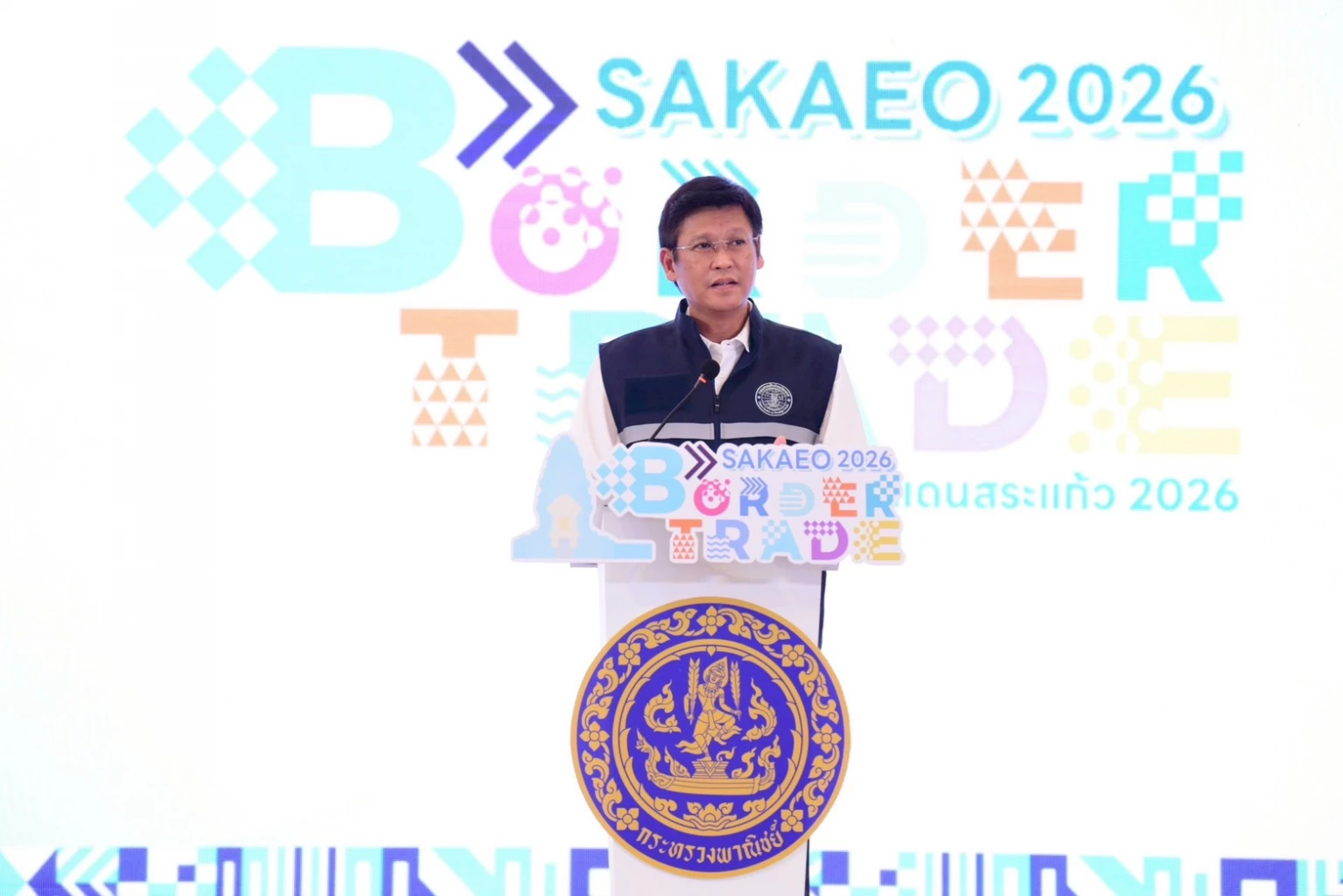 กรมการค้าต่างประเทศจัดใหญ่-“มหกรรมการค้าชายแดนสระแก้ว-2026”-หนุนเศรษฐกิจชายแดน