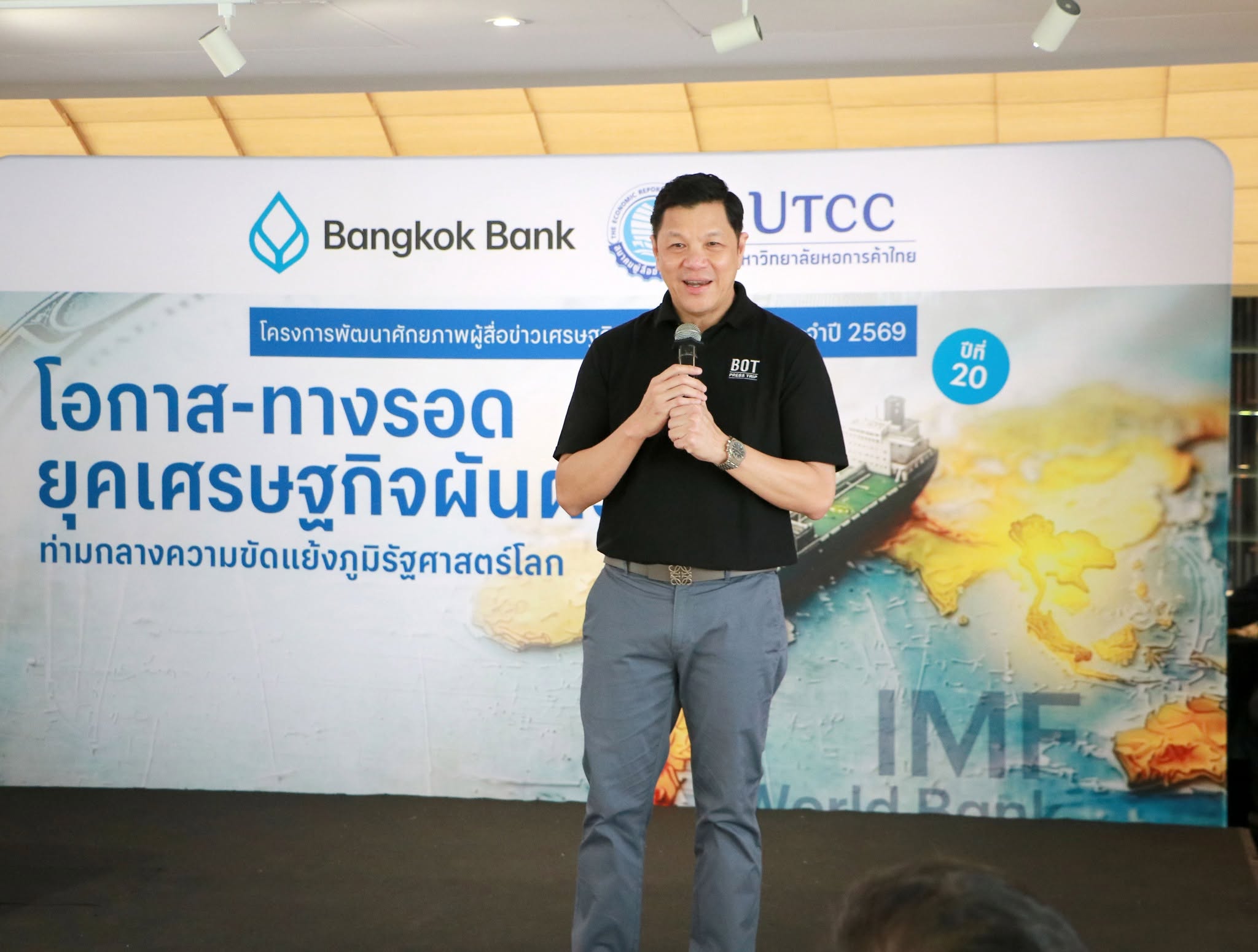 แบงก์ชาติสกัดเงินเทาลุยออกคำสั่งฝากเงินเกิน-5-ล้านบาทต้องแจ้งที่มาเงิน