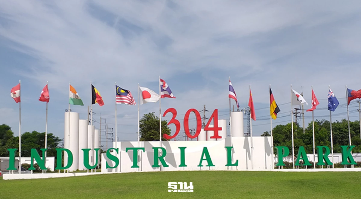 ‘กนอ’-ดัน-”นิคม-304′-ปลุกลงทุน-1.5-หมื่นล้าน-บูมเศรษฐกิจภาคตะวันออก