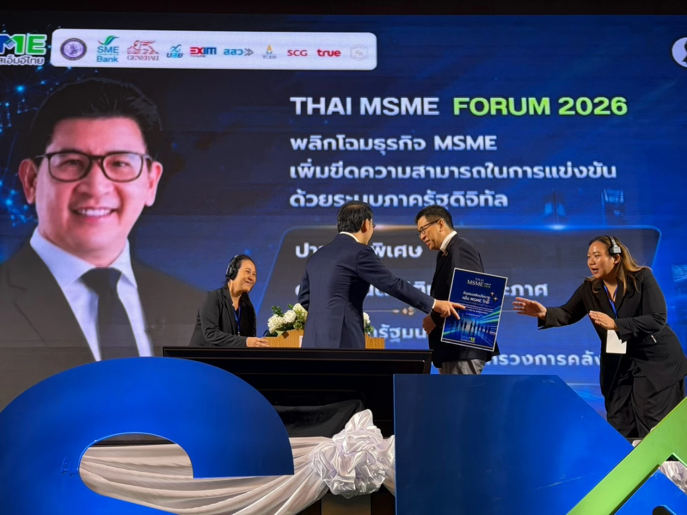 สมาพันธ์-sme-ไทย-ยื่น-‘สมุดปกน้ำเงิน’-ชู-5-วาระดัน-msme-plus-สู่นโยบายระดับชาติ