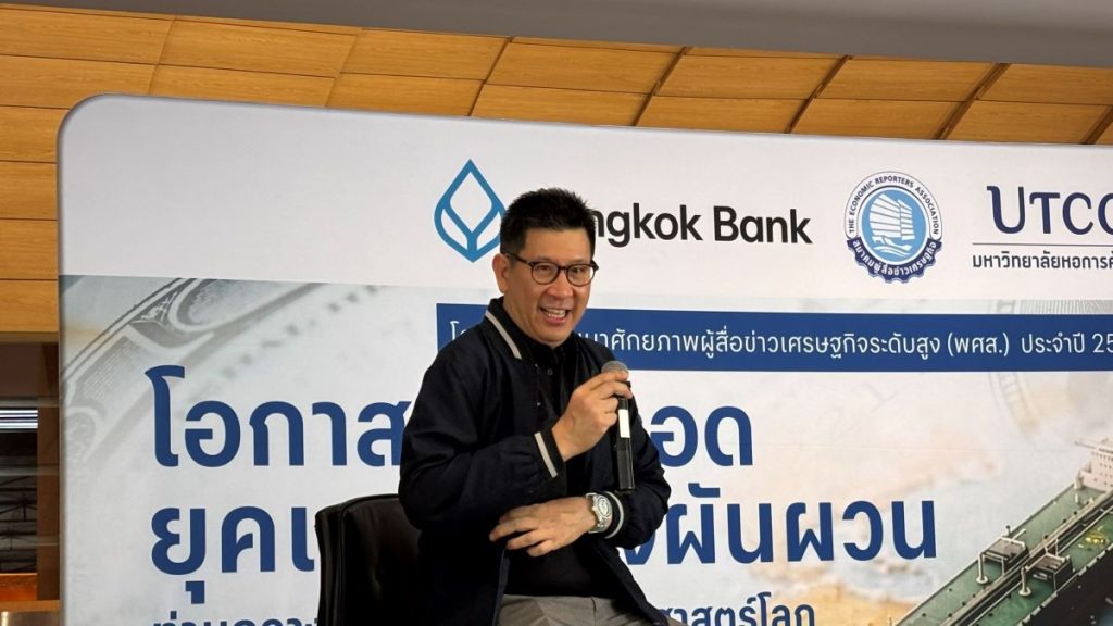 เลิกง้อส่งออก!-เอกนิติรื้อใหญ่เศรษฐกิจไทย-รับทุนไฮเทคปั้นแรงงานชิป-เตือน-2