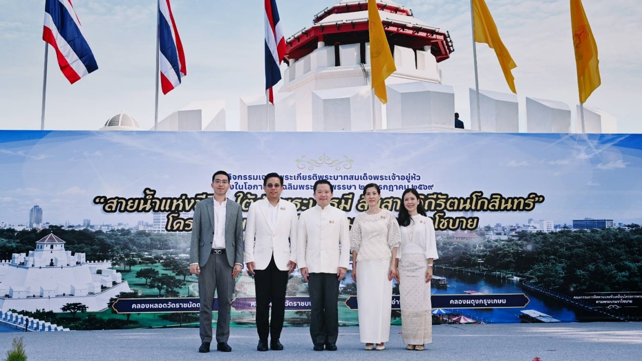 “ไทยเบฟ”-ร่วมกิจกรรมเฉลิมพระเกียรติพระบาทสมเด็จพระเจ้าอยู่หัว