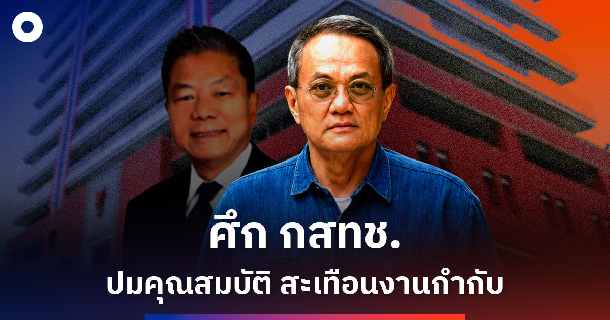 ศึกประธาน-กสทช.-กระทบงานกำกับโทรคมนาคม-เศรษฐกิจดิจิทัล