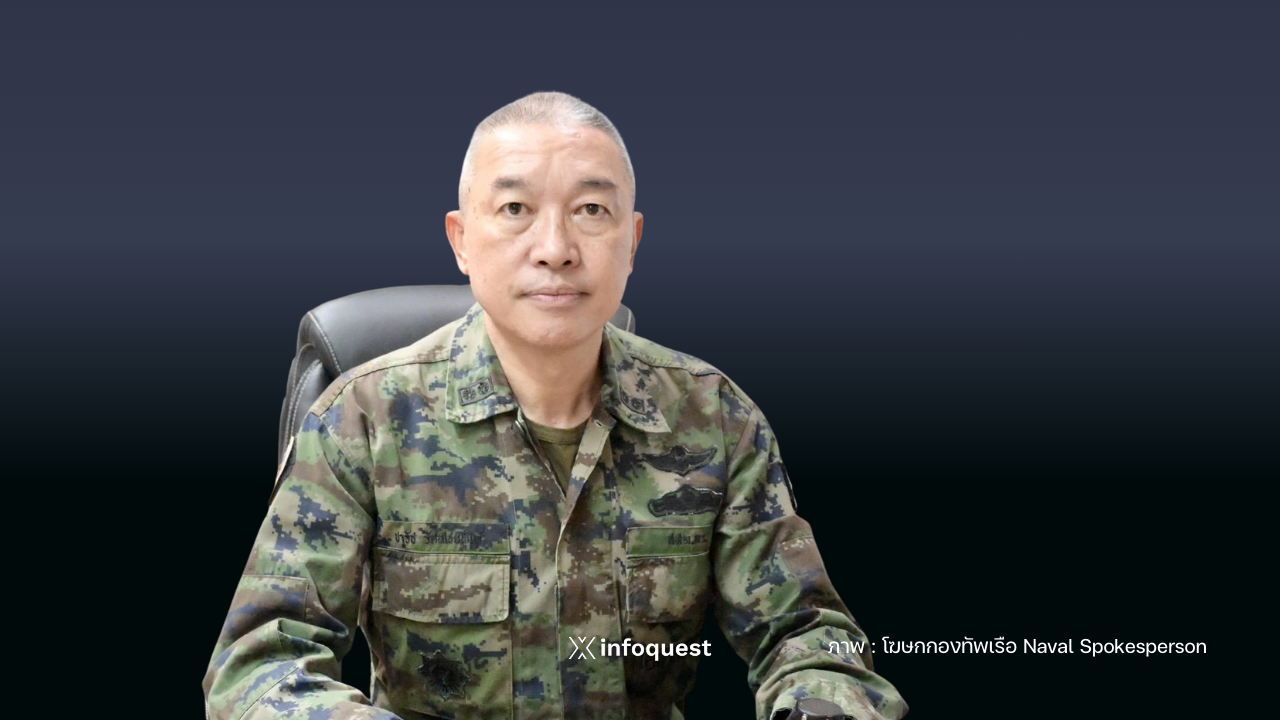 ทร-เคาะผลเรือฟริเกตแล้ว-ยันยึดตาม-tor-เชื่อดึงเม็ดเงินลงทุนเข้าไทย-72-พันลบ.-:-อินโฟเควสท์