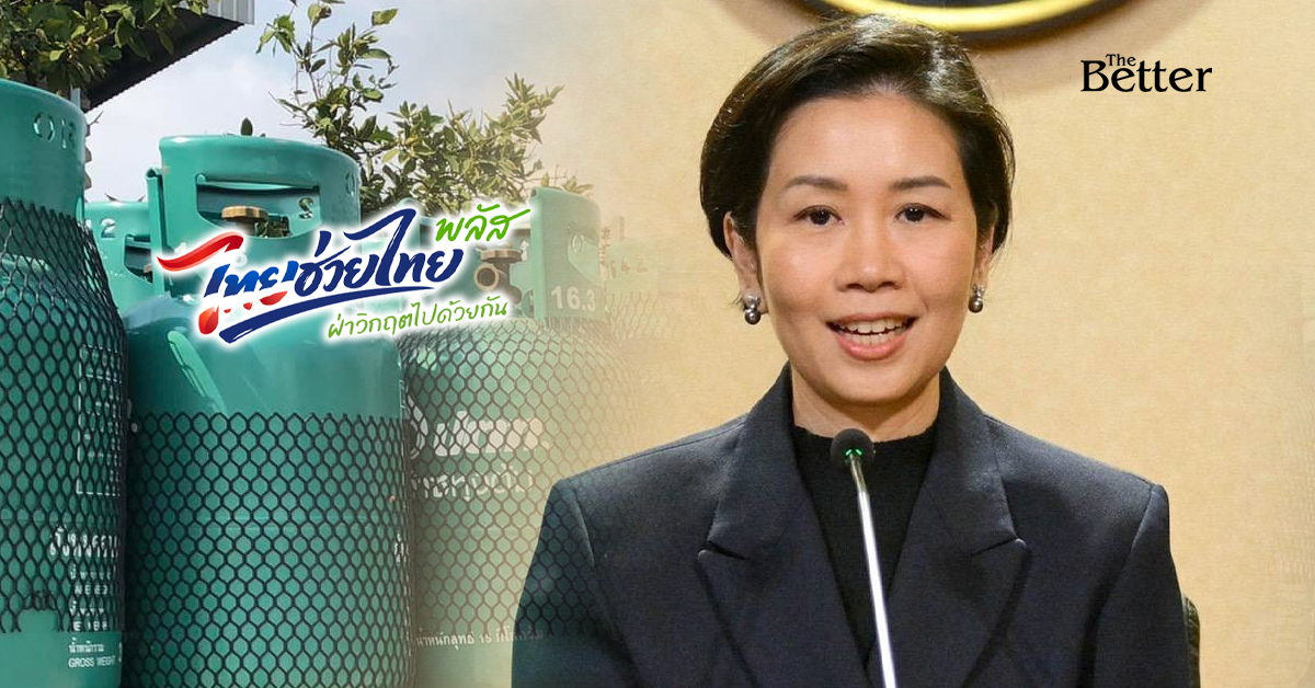 รัฐบาลเดินหน้าลดค่าครองชีพทุกมิติรักษาแรงส่งกำลังซื้อฟื้นเศรษฐกิจ