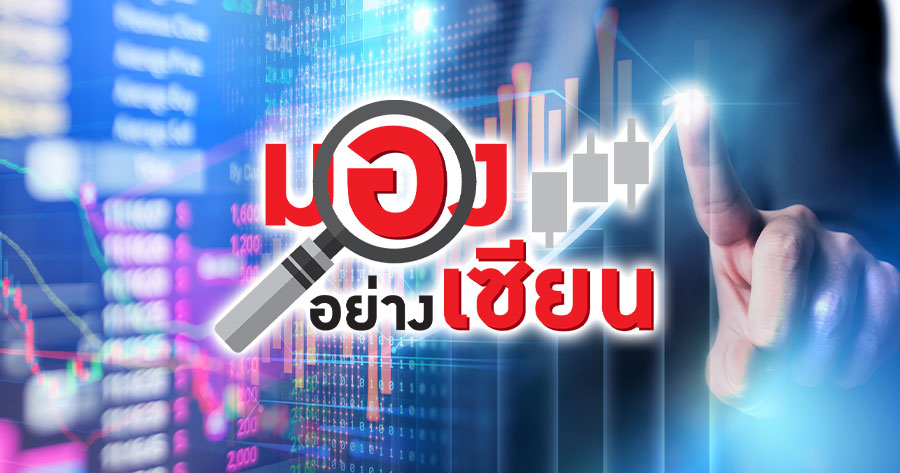 set-แกว่งตัวผันผวน-จับตาตัวเลขเงินเฟ้อสหรัฐฯ-และโค้งสุดท้ายประกาศงบ-2q26