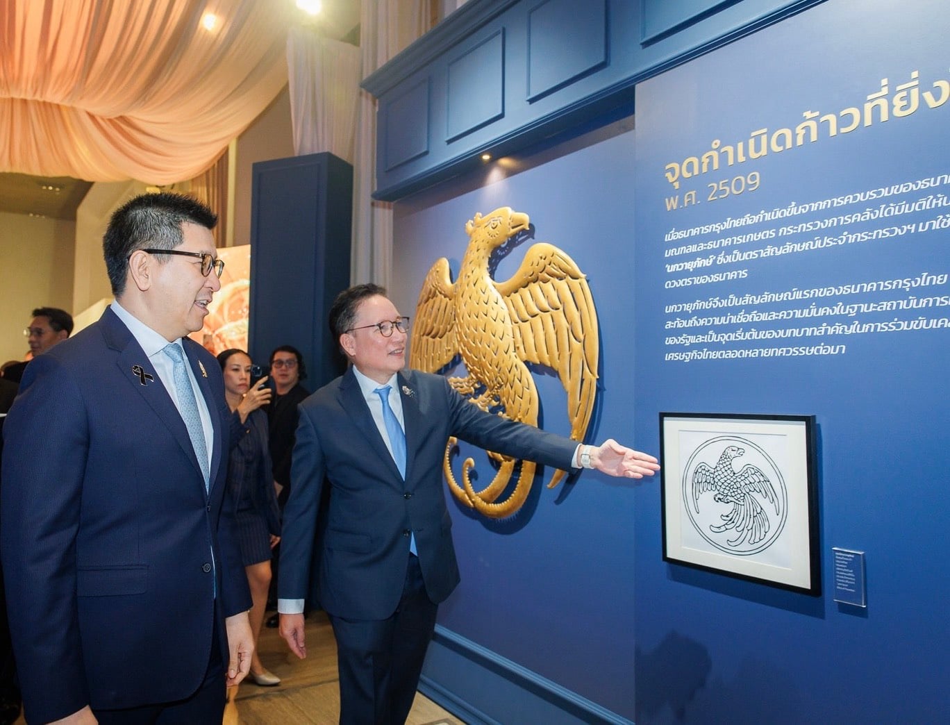 60ปีธนาคารกรุงไทยก้าวสู่ทศวรรษใหม่-พันธมิตรทางธุรกิจขับเคลื่อนเศรษฐกิจเติบโตอย่างยั่งยืน