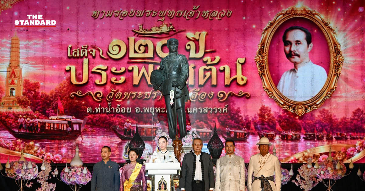 ‘ซาบีดา’-ปลุกทุนวัฒนธรรมเหนือตอนล่าง-เชื่อมเส้นทางเสด็จประพาสต้น-สู่เศรษฐกิจสร้างสรรค์