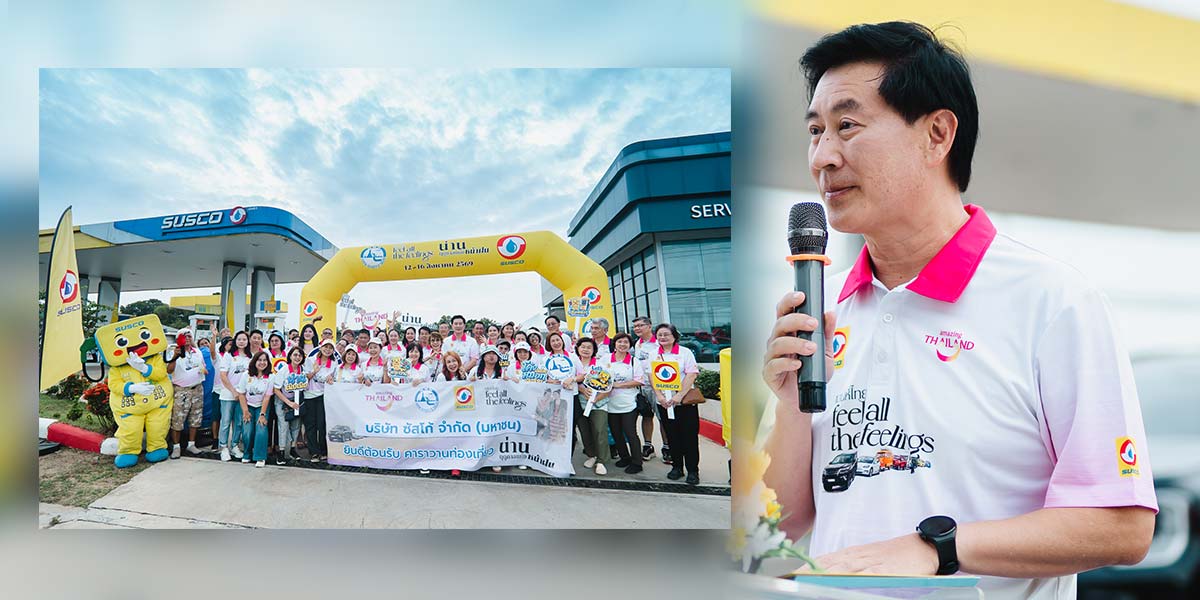susco-จับมือ-ททท.-หนุนคาราวานเที่ยวน่าน-ดันเศรษฐกิจชุมชนคึกคัก