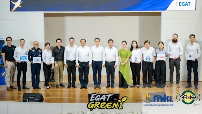 กฟผ.-ยกระดับระบบนิเวศนวัตกรรมสีเขียว-ขับเคลื่อนไทยสู่เศรษฐกิจหมุนเวียนและสังคมคาร์บอนต่ำ
