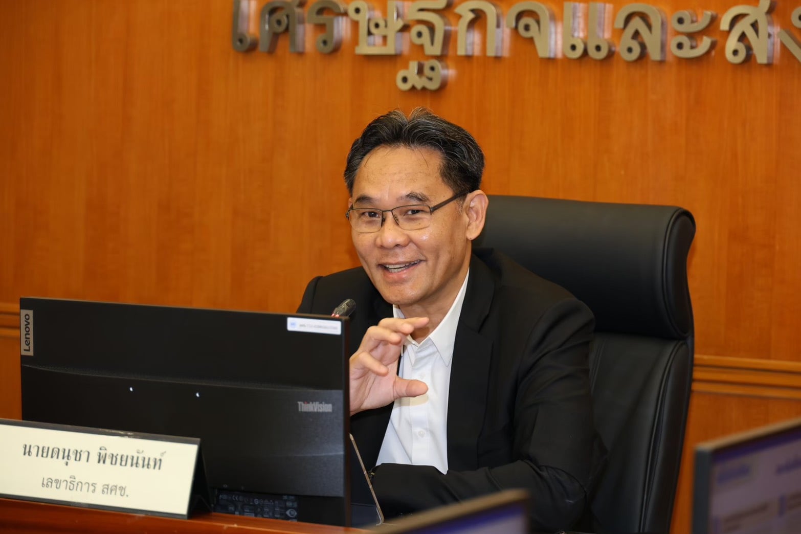 สศชปรับ-gdp-ปี-69-โต-2.2%-ส่งออก-ลงทุนเอกชนหนุน-จับตาน้ำมัน-ภาษีสหรัฐฯ-หนี้-sme