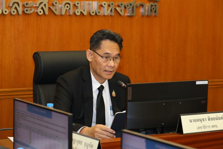 สภาพัฒน์-เผย-ศกไทย-q2/69-โต-1.9%-แนวโน้ม-q3-ดีขึ้น-ปรับคาดการณ์ทั้งปีโต