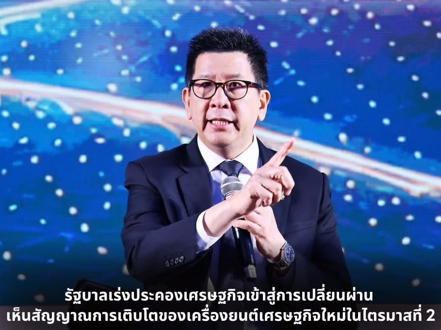 มุมมองเศรษฐกิจไทยผ่านตัวเลข-gdp:-เศรษฐกิจไทยอยู่ตรงไหนและจะไปไหนต่อ?-(ตอนที่-1)