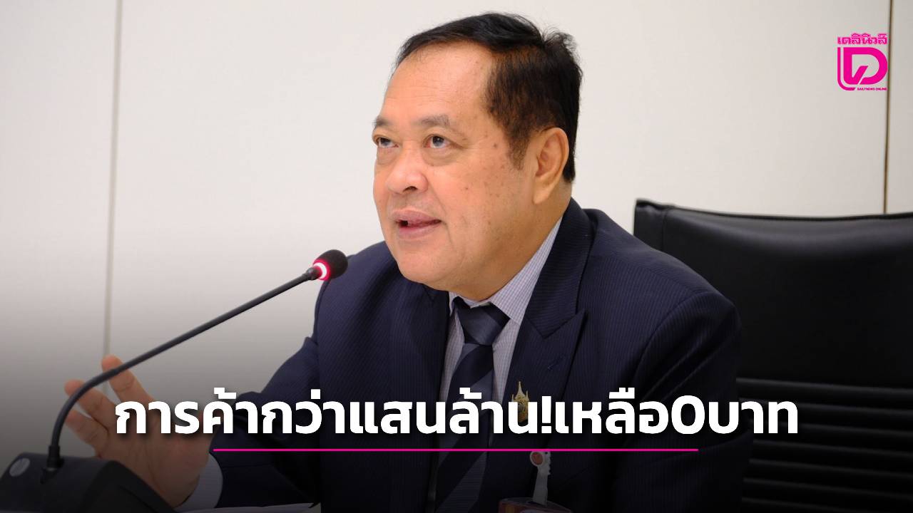 สงครามสงบ!-เศรษฐกิจชายแดนจ.สระแก้วหยุดชะงัก!การค้าปีละกว่าแสนล้านเหลือ-0-บาท-|-เดลินิวส์