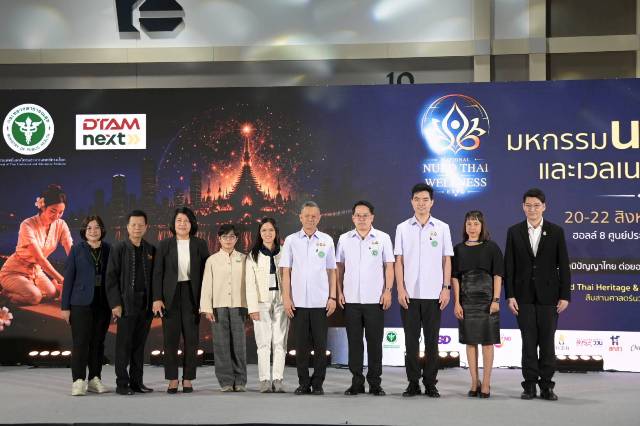 “รมว.พัฒนา”-เปิดมหกรรมนวดไทยและเวลเนสแห่งชาติครั้งแรกของประเทศ-ชู-5-ไฮไลท์เด่น-“เชิดชูภูมิปัญญาไทย-ต่อยอดเศรษฐกิจใหม่-ก้าวไกลสู่สากล”