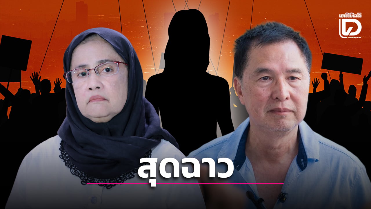 เกาะประเด็นการเมือง-นักเคลื่อนไหวสุดฉาว-ล่วงละเมิดทางเพศเหยื่อสาว-|-เดลินิวส์