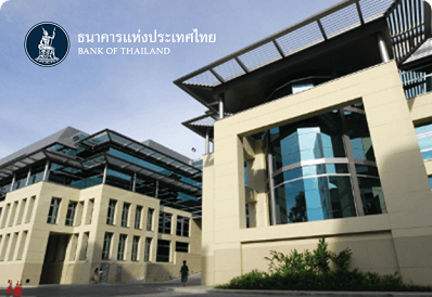 การโยกย้ายและเลื่อนตำแหน่งผู้บริหารระดับสูง-ธนาคารแห่งประเทศไทย