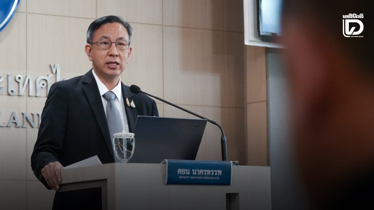 เศรษฐกิจไทยติดกับดักโตต่ำ-ย้ำการลงทุนคือหัวใจ-ชี้ทุนสำรองสูงเป็นหลังพิงยามเกิดวิกฤติ-|-เดลินิวส์